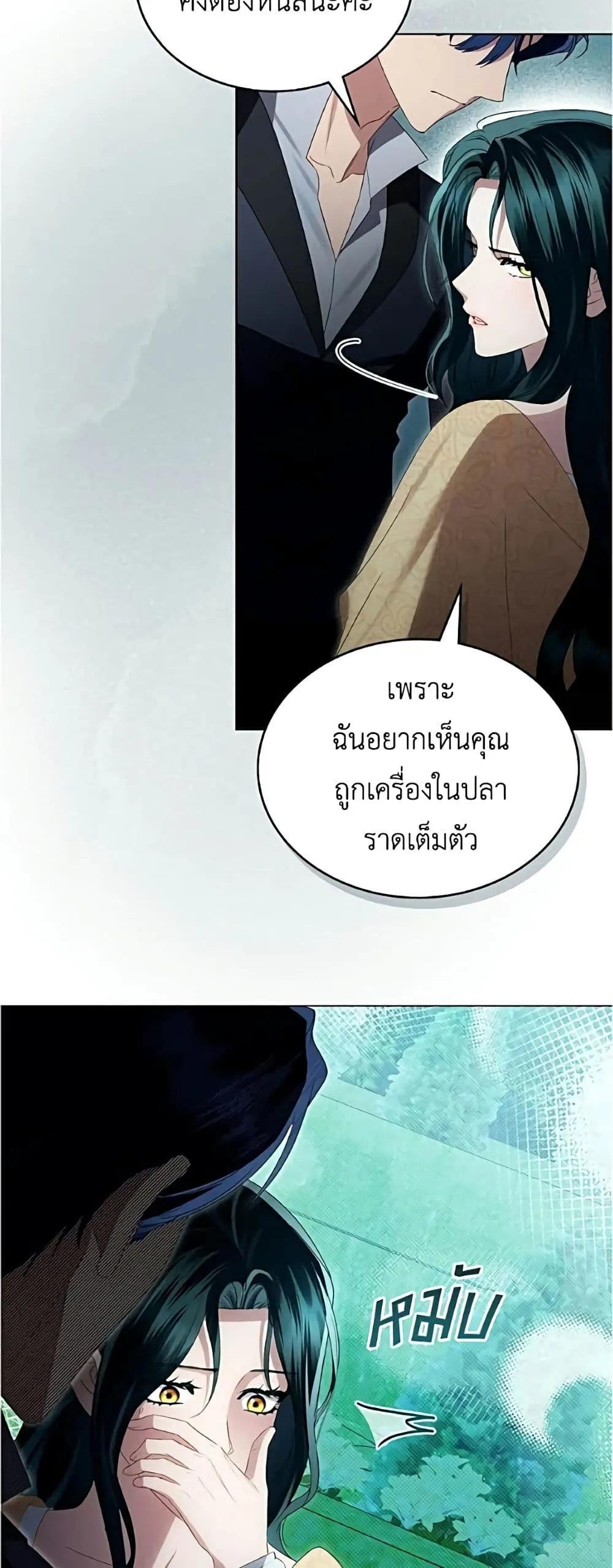 Manga-lc-com อ่านมังงะ อ่านการ์ตูน ออนไลน์ ฟรี High Society – เล่ห์รักชนชั้นสูง ตอนที่ 1 2 3 4 5 6 7 8 9 10 11 12 13 14 ฟรี ไม่มีโฆษณา Manga-lc - อ่าน มังงะ อ่าน การ์ตูน ออนไลน์ อ่านมังงะ ฟรี