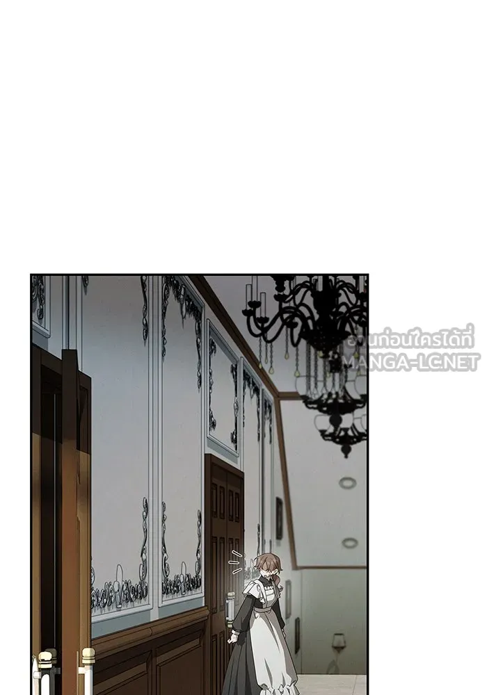 สาว(ลับ)ใช้ของท่านเคานต์ตาบอด ตอนที่ 4 รูปที่ 51