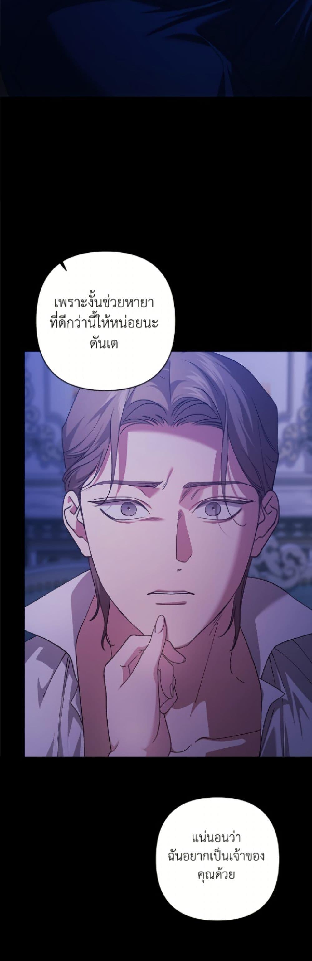 Manga-lc-com อ่านมังงะ อ่านการ์ตูน ออนไลน์ ฟรี The Broken Ring – This Marriage Will Fail Anyway ตอนที่ 1 2 3 4 5 6 7 8 9 10 11 12 13 14 ฟรี ไม่มีโฆษณา Manga-lc - อ่าน มังงะ อ่าน การ์ตูน ออนไลน์ อ่านมังงะ ฟรี
