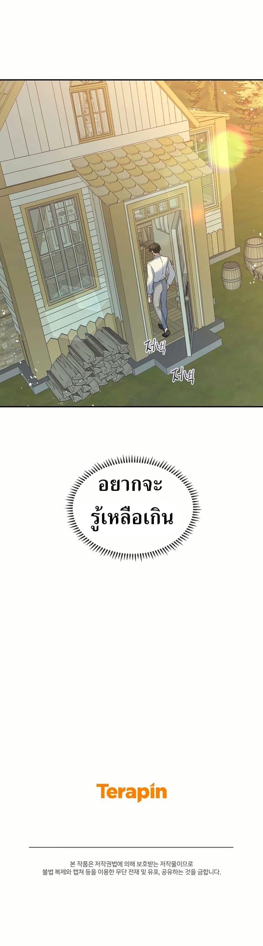 Manga-lc-com อ่านมังงะ อ่านการ์ตูน ออนไลน์ ฟรี Cooking Wizard ตอนที่ 1 2 3 4 5 6 7 8 9 10 11 12 13 14 ฟรี ไม่มีโฆษณา Manga-lc - อ่าน มังงะ อ่าน การ์ตูน ออนไลน์ อ่านมังงะ ฟรี