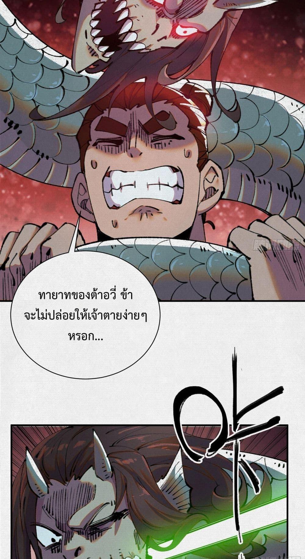 Manga-lc-com อ่านมังงะ อ่านการ์ตูน ออนไลน์ ฟรี Soul of Chi You ตอนที่ 1 2 3 4 5 6 7 8 9 10 11 12 13 14 ฟรี ไม่มีโฆษณา Manga-lc - อ่าน มังงะ อ่าน การ์ตูน ออนไลน์ อ่านมังงะ ฟรี