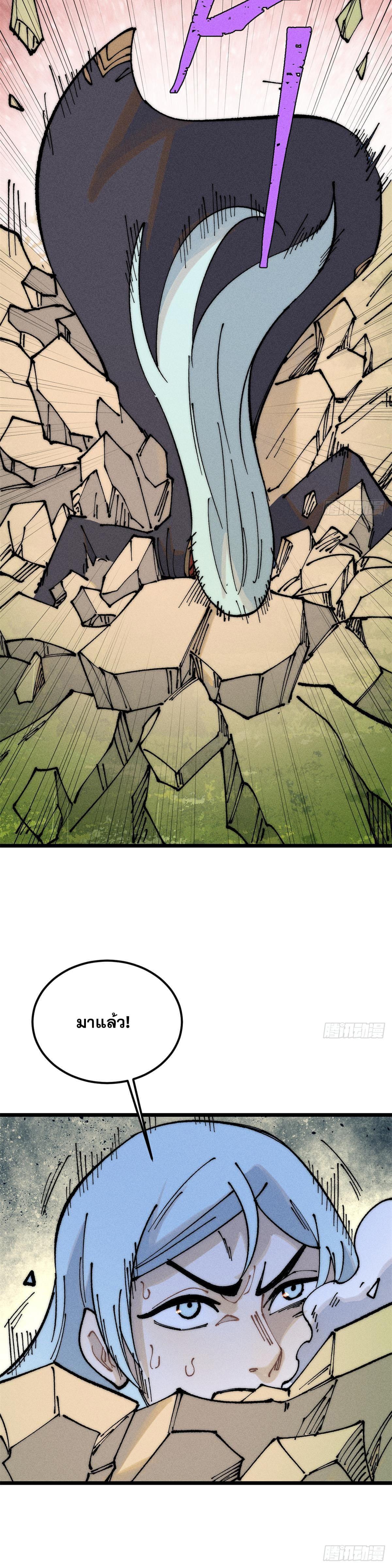 Manga-lc-com อ่านมังงะ อ่านการ์ตูน ออนไลน์ ฟรี All Hail the Sect Leader ตอนที่ 1 2 3 4 5 6 7 8 9 10 11 12 13 14 ฟรี ไม่มีโฆษณา Manga-lc - อ่าน มังงะ อ่าน การ์ตูน ออนไลน์ อ่านมังงะ ฟรี