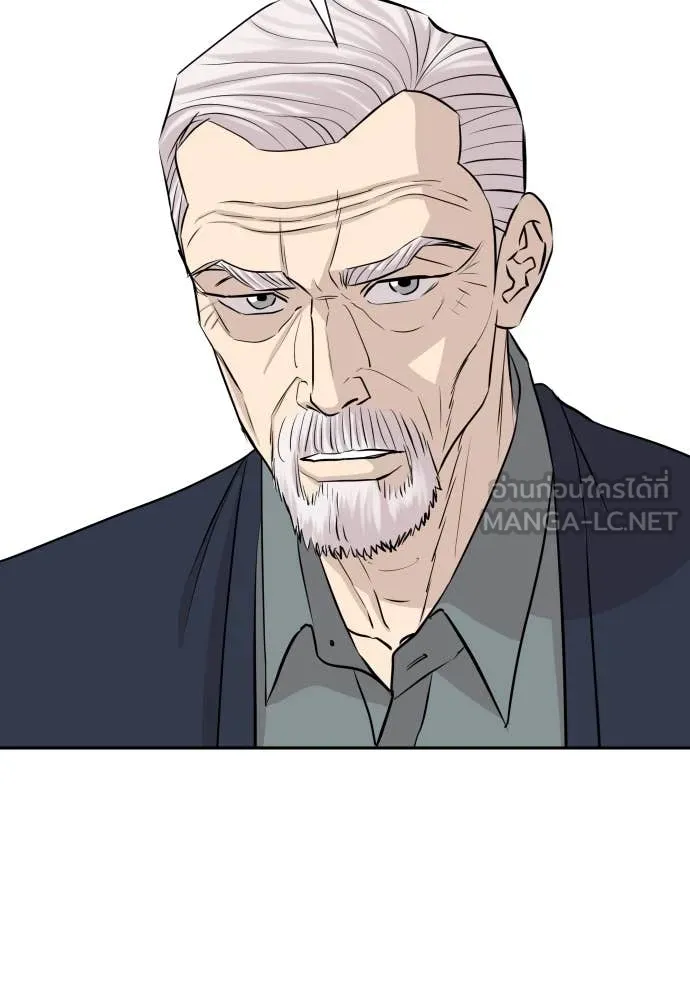 หลานอัจฉริยะ ตอนที่ 54 รูปที่ 9