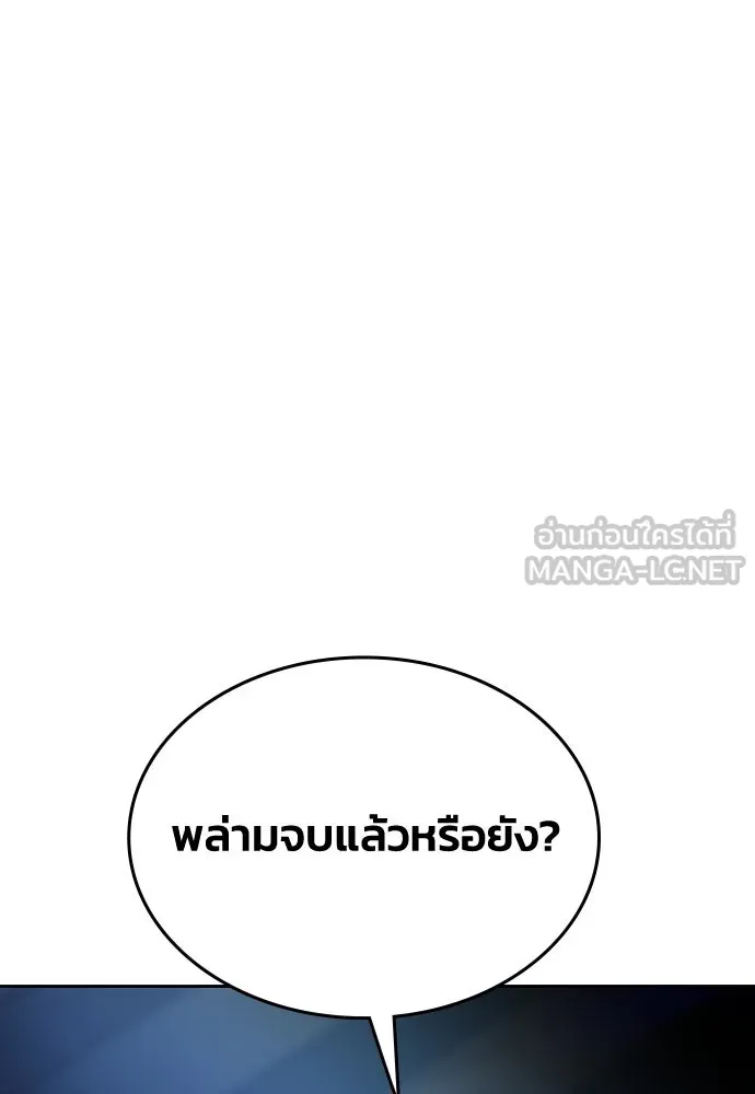 รักแล้วห้ามเลิก ตอนที่ 17 รูปที่ 51