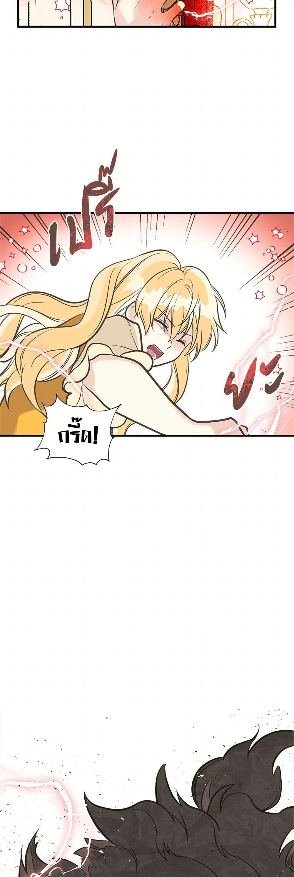 Manga-lc-com อ่านมังงะ อ่านการ์ตูน ออนไลน์ ฟรี My Sister Picked up the Male Lead ตอนที่ 1 2 3 4 5 6 7 8 9 10 11 12 13 14 ฟรี ไม่มีโฆษณา Manga-lc - อ่าน มังงะ อ่าน การ์ตูน ออนไลน์ อ่านมังงะ ฟรี