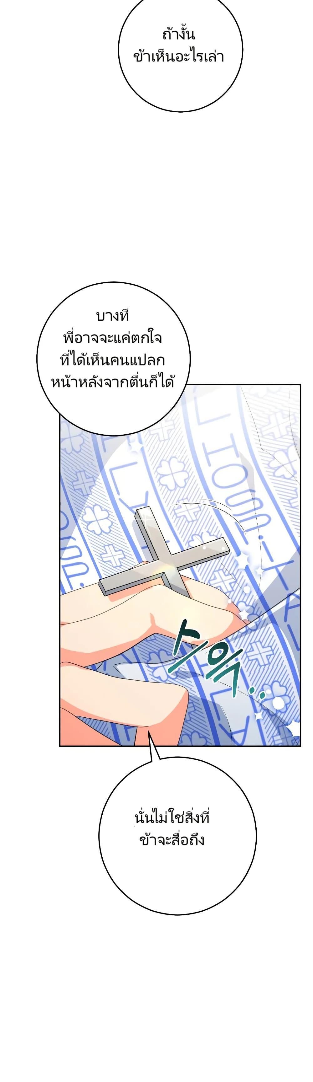 Manga-lc-com อ่านมังงะ อ่านการ์ตูน ออนไลน์ ฟรี I’m the Main Character’s Little Sister ตอนที่ 1 2 3 4 5 6 7 8 9 10 11 12 13 14 ฟรี ไม่มีโฆษณา Manga-lc - อ่าน มังงะ อ่าน การ์ตูน ออนไลน์ อ่านมังงะ ฟรี