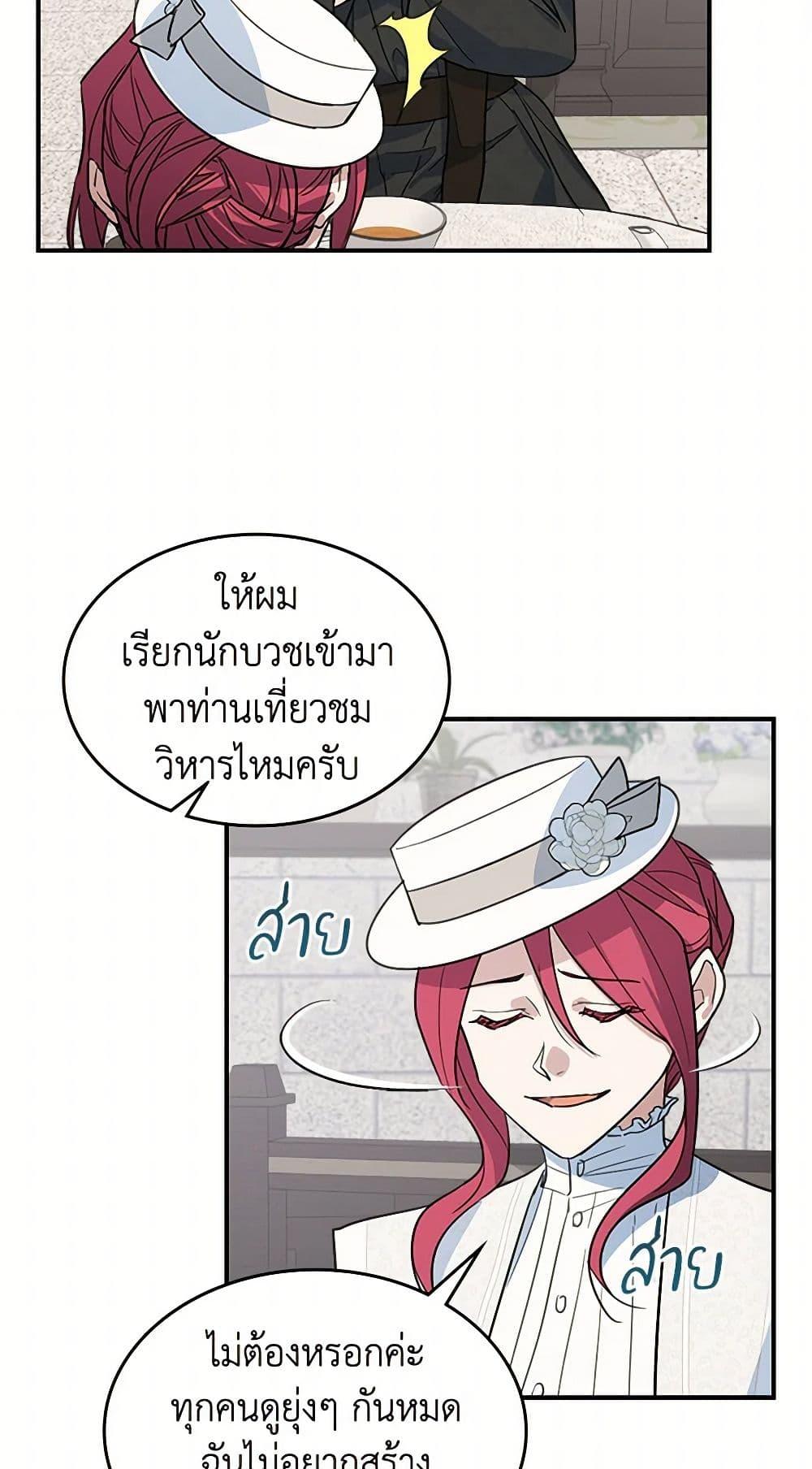 Manga-lc-com อ่านมังงะ อ่านการ์ตูน ออนไลน์ ฟรี The Lady and the Beast ตอนที่ 1 2 3 4 5 6 7 8 9 10 11 12 13 14 ฟรี ไม่มีโฆษณา Manga-lc - อ่าน มังงะ อ่าน การ์ตูน ออนไลน์ อ่านมังงะ ฟรี