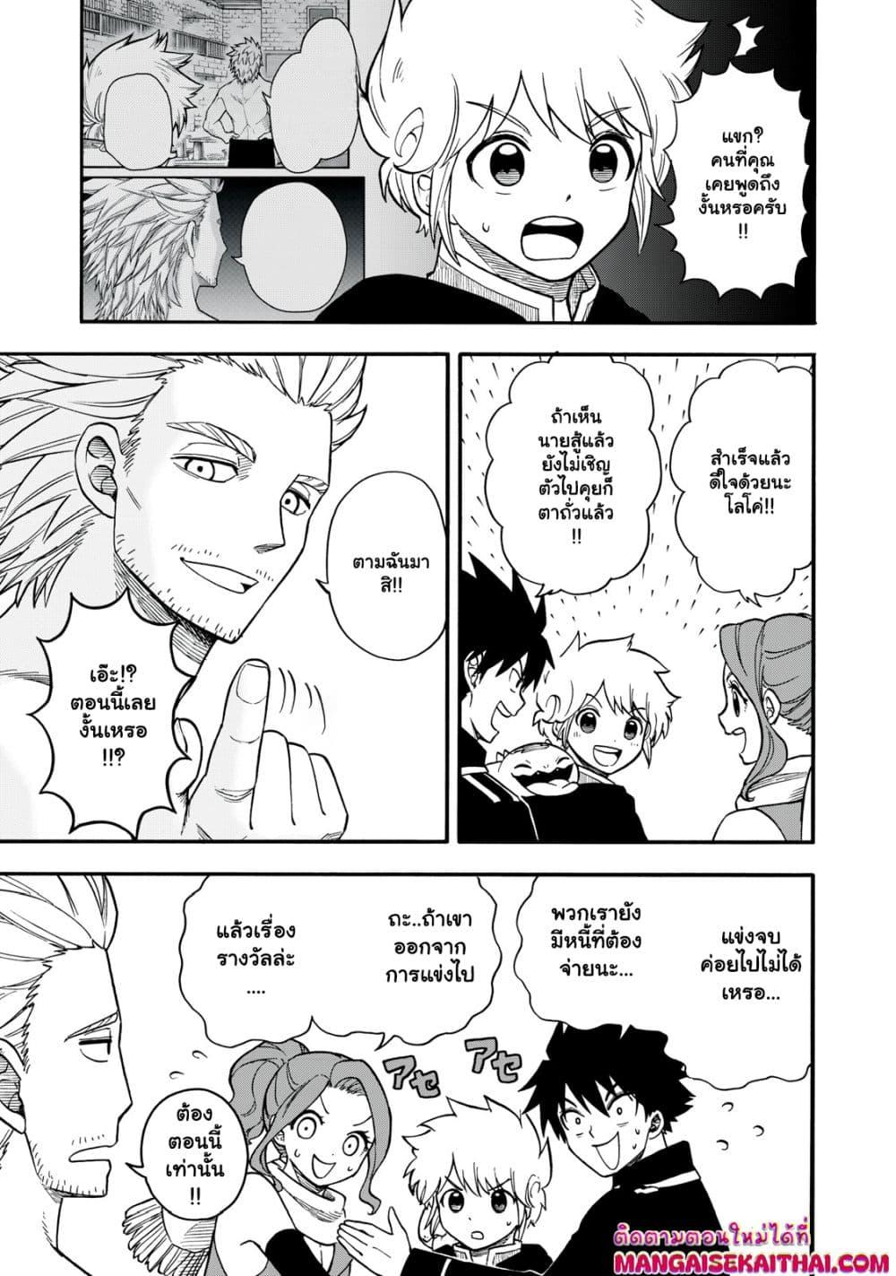 Manga-lc-com อ่านมังงะ อ่านการ์ตูน ออนไลน์ ฟรี Boku igai Zennin Tenseisha ka yo! ตอนที่ 1 2 3 4 5 6 7 8 9 10 11 12 13 14 ฟรี ไม่มีโฆษณา Manga-lc - อ่าน มังงะ อ่าน การ์ตูน ออนไลน์ อ่านมังงะ ฟรี