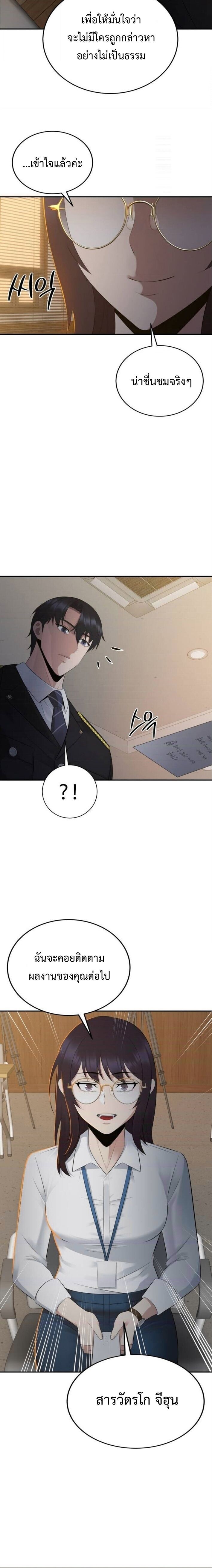 Manga-lc-com อ่านมังงะ อ่านการ์ตูน ออนไลน์ ฟรี The Reincarnated Cop Who Strikes With Wealth ตอนที่ 1 2 3 4 5 6 7 8 9 10 11 12 13 14 ฟรี ไม่มีโฆษณา Manga-lc - อ่าน มังงะ อ่าน การ์ตูน ออนไลน์ อ่านมังงะ ฟรี