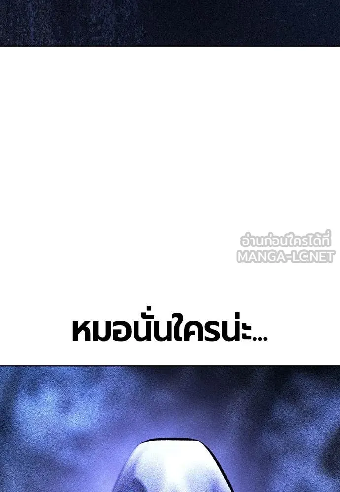 Jungle Juice ตอนที่ 160 รูปที่ 152