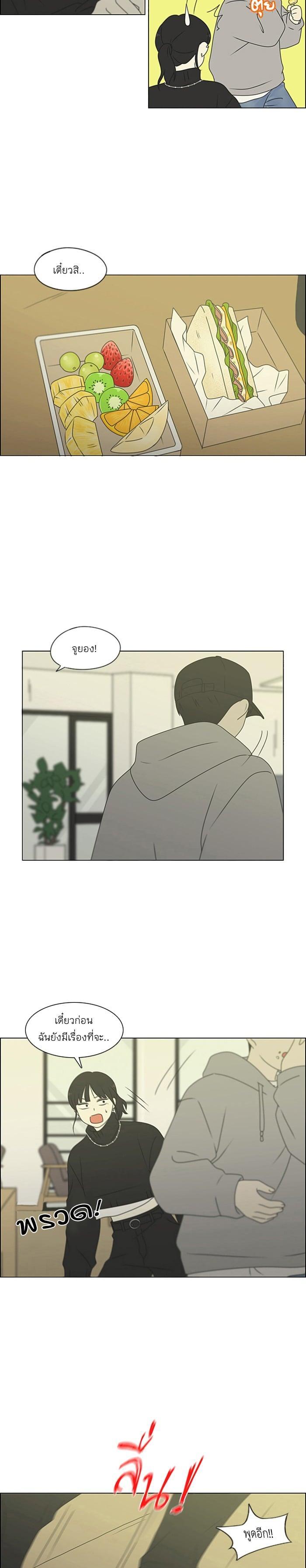 Manga-lc-com อ่านมังงะ อ่านการ์ตูน ออนไลน์ ฟรี Love Revolution รักนี้ต้องปฏิวัติ ตอนที่ 1 2 3 4 5 6 7 8 9 10 11 12 13 14 ฟรี ไม่มีโฆษณา Manga-lc - อ่าน มังงะ อ่าน การ์ตูน ออนไลน์ อ่านมังงะ ฟรี