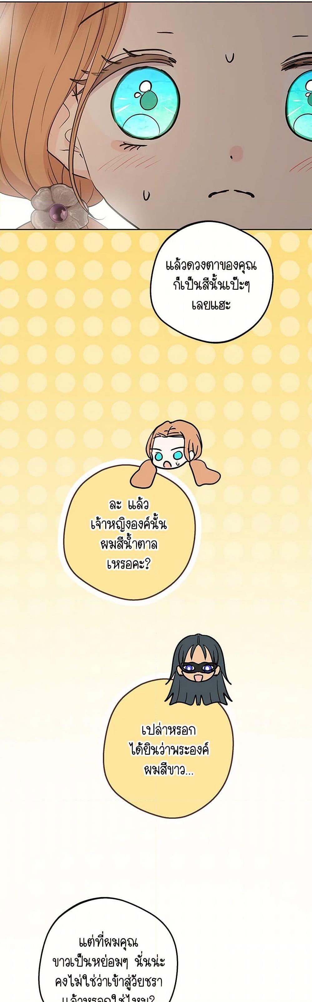 Manga-lc-com อ่านมังงะ อ่านการ์ตูน ออนไลน์ ฟรี Surviving as an Illegitimate Princess ตอนที่ 1 2 3 4 5 6 7 8 9 10 11 12 13 14 ฟรี ไม่มีโฆษณา Manga-lc - อ่าน มังงะ อ่าน การ์ตูน ออนไลน์ อ่านมังงะ ฟรี