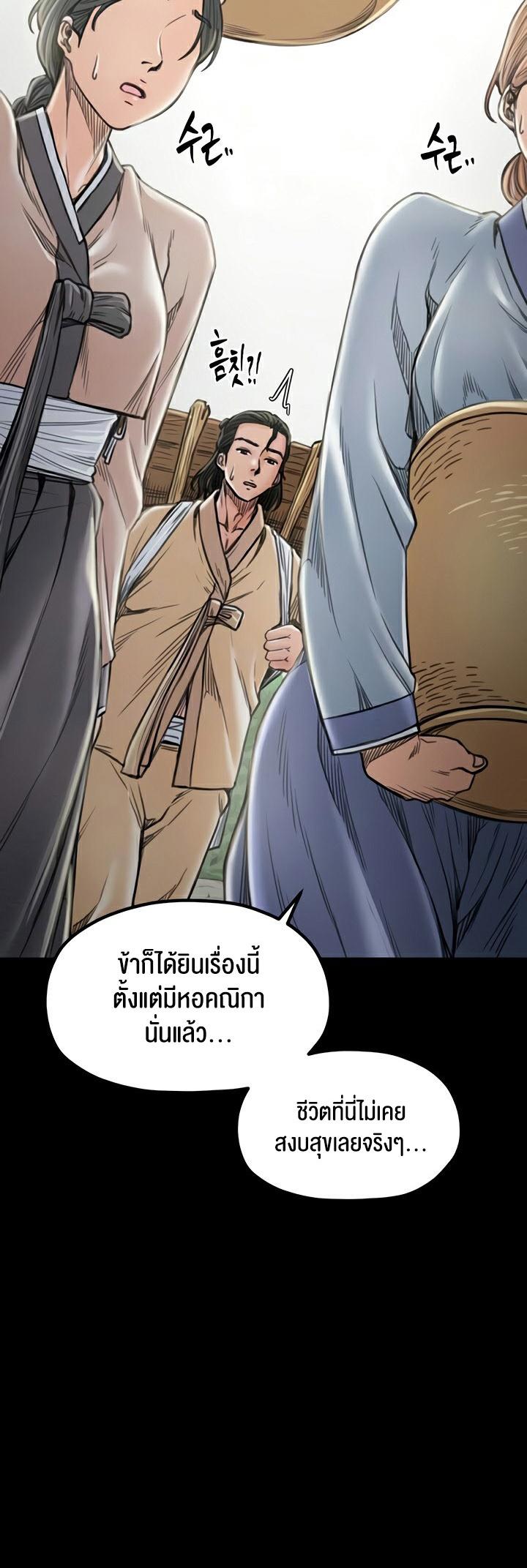 Doujin-Lc- อ่าน โดจิน มังฮวา เกาหลี ญี่ปุ่น จีน แปลไทย The Servant’s Story ตอนที่ 1 2 3 4 5 6 7 8 9 10 11 12 13 14 ฟรี ไม่มีโฆษณา อ่าน โดจิน Manhwa เกาหลี ญี่ปุ่น จีน เรามีครบ คัดมาให้เน้นๆ โดจิน 18+ รับประกันความฟินโดย  Doujin Lc