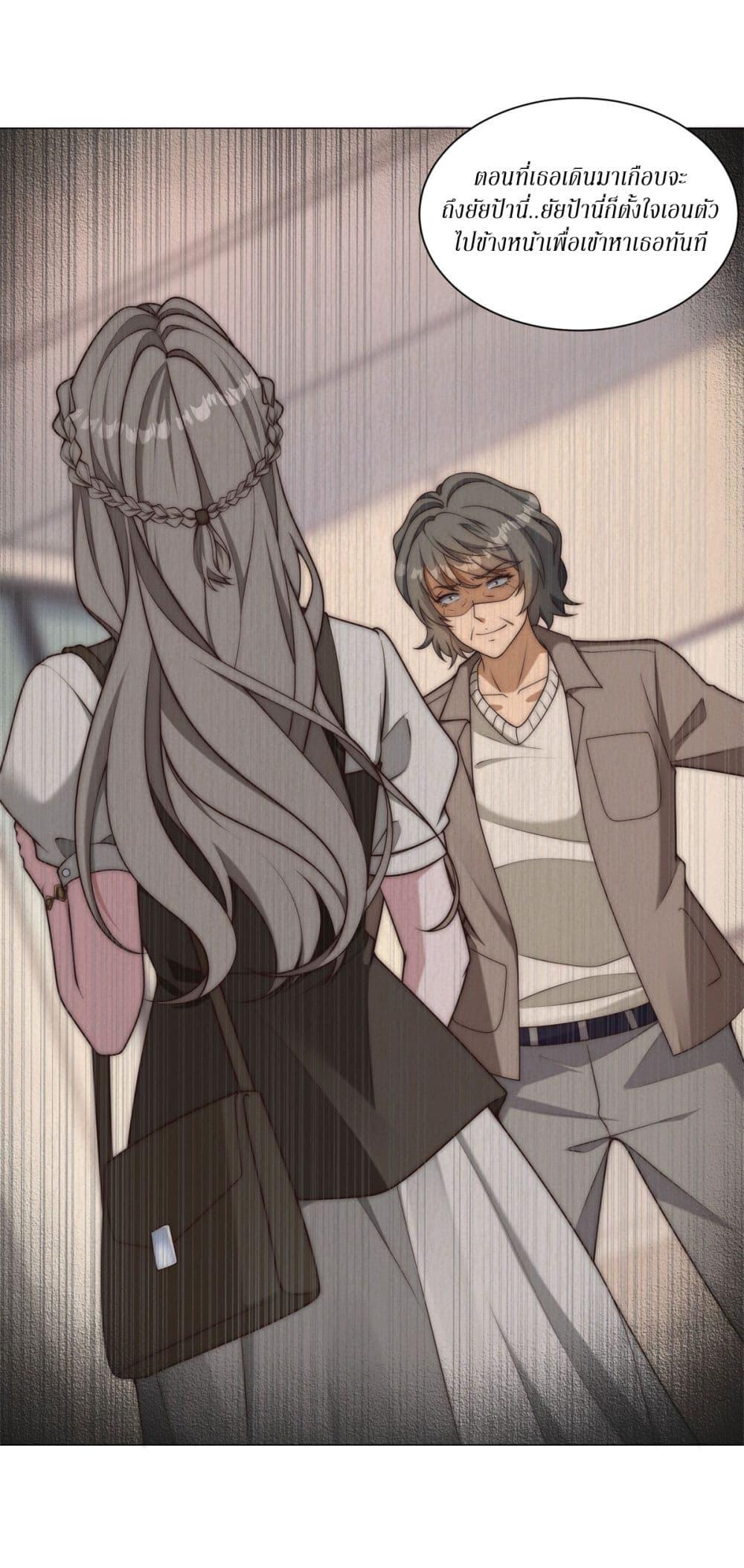 Manga-lc-com อ่านมังงะ อ่านการ์ตูน ออนไลน์ ฟรี Dominating With the Price Collapse System ตอนที่ 1 2 3 4 5 6 7 8 9 10 11 12 13 14 ฟรี ไม่มีโฆษณา Manga-lc - อ่าน มังงะ อ่าน การ์ตูน ออนไลน์ อ่านมังงะ ฟรี