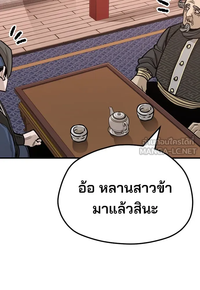 เส้นทางสู่เทพมาร ตอนที่ 40 รูปที่ 123