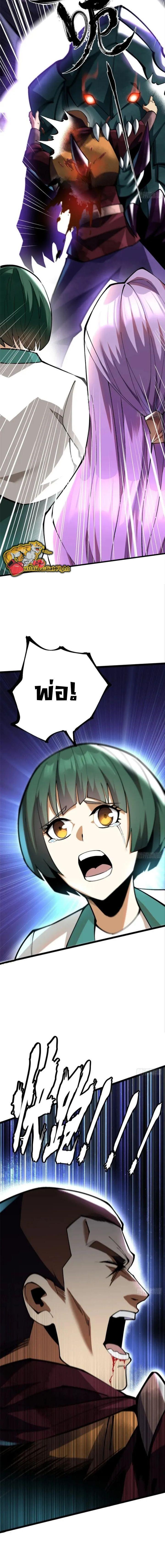 Manga-lc-com อ่านมังงะ อ่านการ์ตูน ออนไลน์ ฟรี I REALLY DON’T WANT TO LEARN FORBIDDEN SPELLS ตอนที่ 1 2 3 4 5 6 7 8 9 10 11 12 13 14 ฟรี ไม่มีโฆษณา Manga-lc - อ่าน มังงะ อ่าน การ์ตูน ออนไลน์ อ่านมังงะ ฟรี