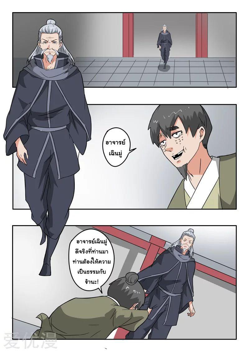 Manga-lc-com อ่านมังงะ อ่านการ์ตูน ออนไลน์ ฟรี Martial Master ตอนที่ 1 2 3 4 5 6 7 8 9 10 11 12 13 14 ฟรี ไม่มีโฆษณา Manga-lc - อ่าน มังงะ อ่าน การ์ตูน ออนไลน์ อ่านมังงะ ฟรี