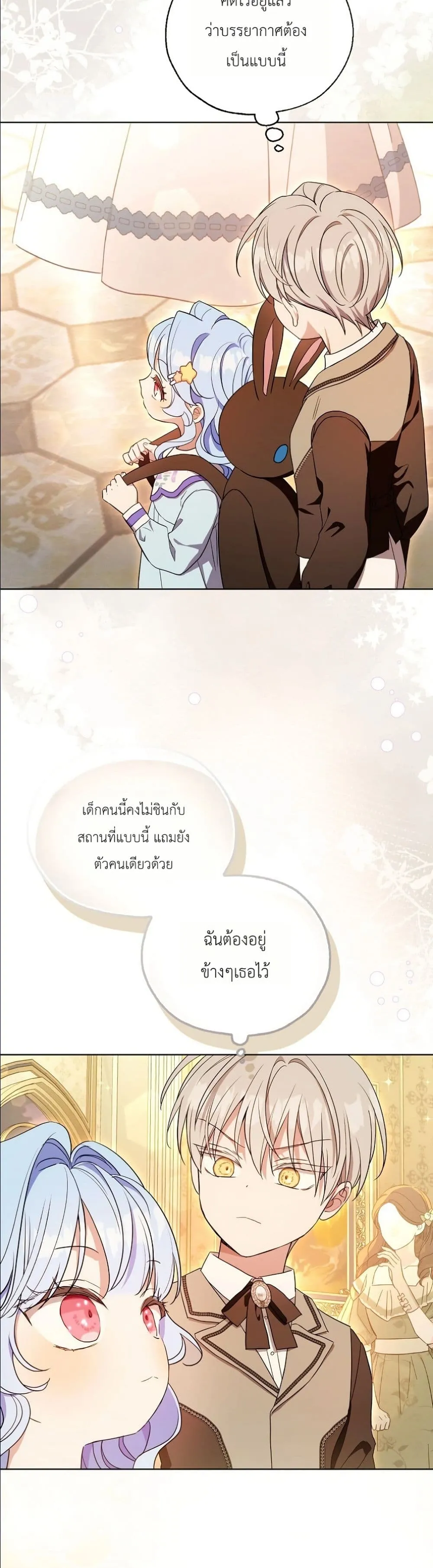 Manga-lc-com อ่านมังงะ อ่านการ์ตูน ออนไลน์ ฟรี The Oracle of the Villainous Baby ตอนที่ 1 2 3 4 5 6 7 8 9 10 11 12 13 14 ฟรี ไม่มีโฆษณา Manga-lc - อ่าน มังงะ อ่าน การ์ตูน ออนไลน์ อ่านมังงะ ฟรี