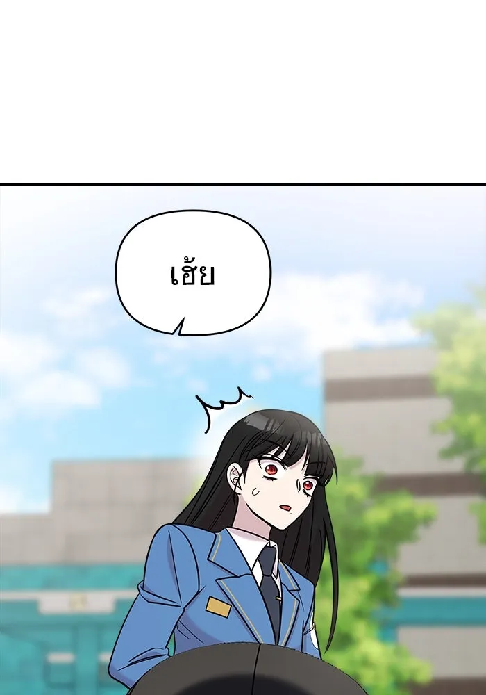 วายร้ายก็อยากมีรัก ตอนที่ 51 รูปที่ 110