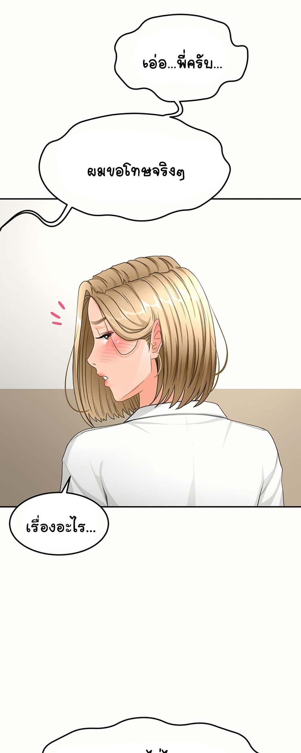 Doujin-Lc- อ่าน โดจิน มังฮวา เกาหลี ญี่ปุ่น จีน แปลไทย Rooftop Sex King ตอนที่ 1 2 3 4 5 6 7 8 9 10 11 12 13 14 ฟรี ไม่มีโฆษณา อ่าน โดจิน Manhwa เกาหลี ญี่ปุ่น จีน เรามีครบ คัดมาให้เน้นๆ โดจิน 18+ รับประกันความฟินโดย  Doujin Lc
