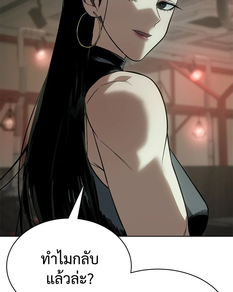 แบคXX ตอนที่ 29 รูปที่ 26