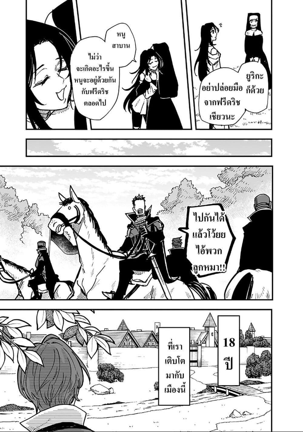 Manga-lc-com อ่านมังงะ อ่านการ์ตูน ออนไลน์ ฟรี Friedrich’s Battlefield ตอนที่ 1 2 3 4 5 6 7 8 9 10 11 12 13 14 ฟรี ไม่มีโฆษณา Manga-lc - อ่าน มังงะ อ่าน การ์ตูน ออนไลน์ อ่านมังงะ ฟรี