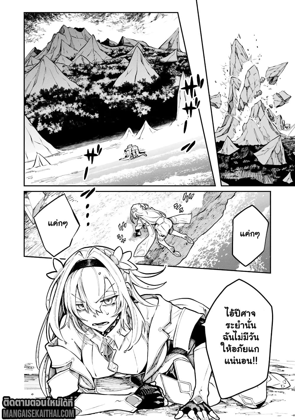 Manga-lc-com อ่านมังงะ อ่านการ์ตูน ออนไลน์ ฟรี Bushinden – Ikenie ni Sasagerareta Ore wa Kami ni Hirowareta ตอนที่ 1 2 3 4 5 6 7 8 9 10 11 12 13 14 ฟรี ไม่มีโฆษณา Manga-lc - อ่าน มังงะ อ่าน การ์ตูน ออนไลน์ อ่านมังงะ ฟรี