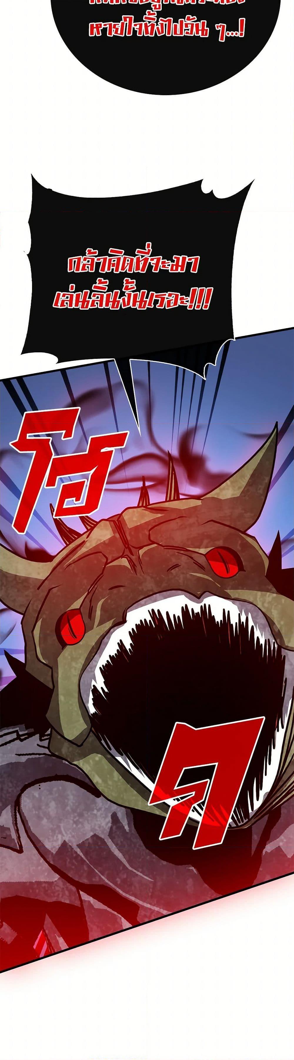 Manga-lc-com อ่านมังงะ อ่านการ์ตูน ออนไลน์ ฟรี SSS-Class Gacha Hunter ตอนที่ 1 2 3 4 5 6 7 8 9 10 11 12 13 14 ฟรี ไม่มีโฆษณา Manga-lc - อ่าน มังงะ อ่าน การ์ตูน ออนไลน์ อ่านมังงะ ฟรี