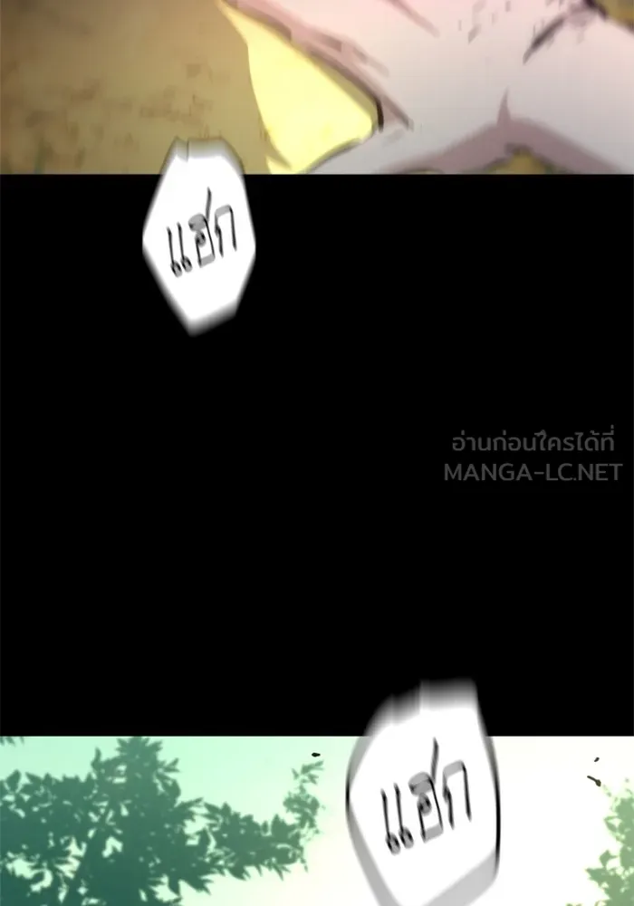 พี่ชายสายบอดี้การ์ด ตอนที่ 154 รูปที่ 30