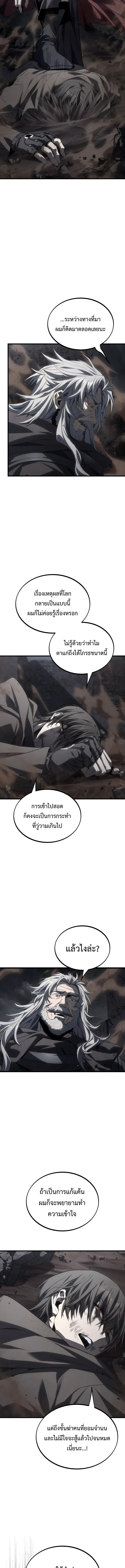 Manga-lc-com อ่านมังงะ อ่านการ์ตูน ออนไลน์ ฟรี Sandmancer of the Scorched Desert จักรพรรดิทรายในโลกาวินาศ ตอนที่ 1 2 3 4 5 6 7 8 9 10 11 12 13 14 ฟรี ไม่มีโฆษณา Manga-lc - อ่าน มังงะ อ่าน การ์ตูน ออนไลน์ อ่านมังงะ ฟรี
