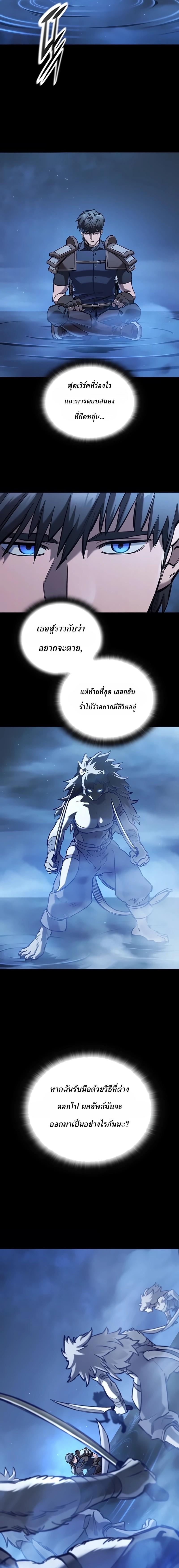 Manga-lc-com อ่านมังงะ อ่านการ์ตูน ออนไลน์ ฟรี Eternally Regressing Knight ตอนที่ 1 2 3 4 5 6 7 8 9 10 11 12 13 14 ฟรี ไม่มีโฆษณา Manga-lc - อ่าน มังงะ อ่าน การ์ตูน ออนไลน์ อ่านมังงะ ฟรี