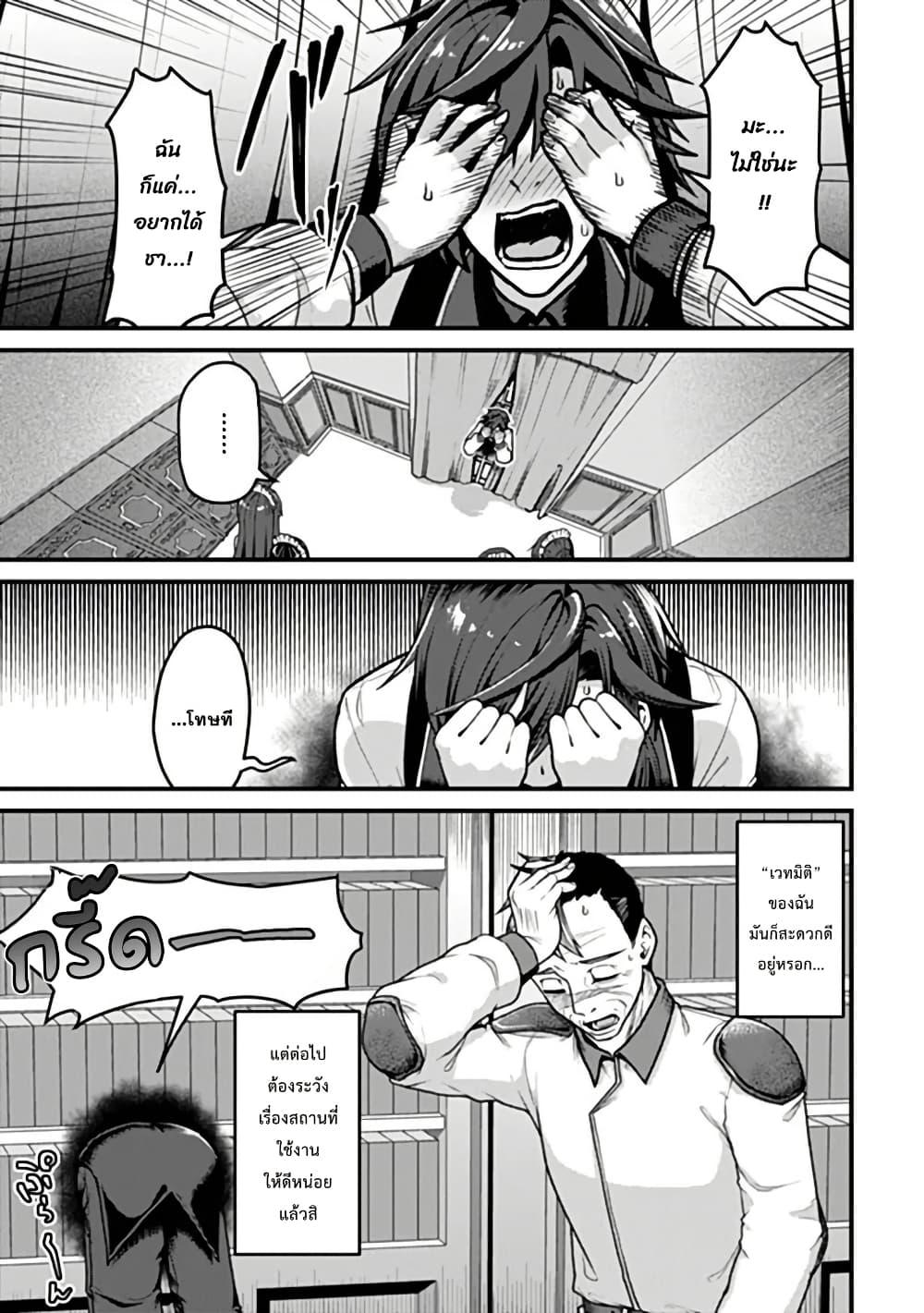 Manga-lc-com อ่านมังงะ อ่านการ์ตูน ออนไลน์ ฟรี Gokuaku Hidou na Seiheiki ga Doryoku Shitara Seijutsu Harem Tsukuremashita ตอนที่ 1 2 3 4 5 6 7 8 9 10 11 12 13 14 ฟรี ไม่มีโฆษณา Manga-lc - อ่าน มังงะ อ่าน การ์ตูน ออนไลน์ อ่านมังงะ ฟรี