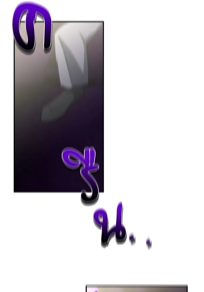 บุตรสาวของดยุกปีศาจ ตอนที่ 112 รูปที่ 25