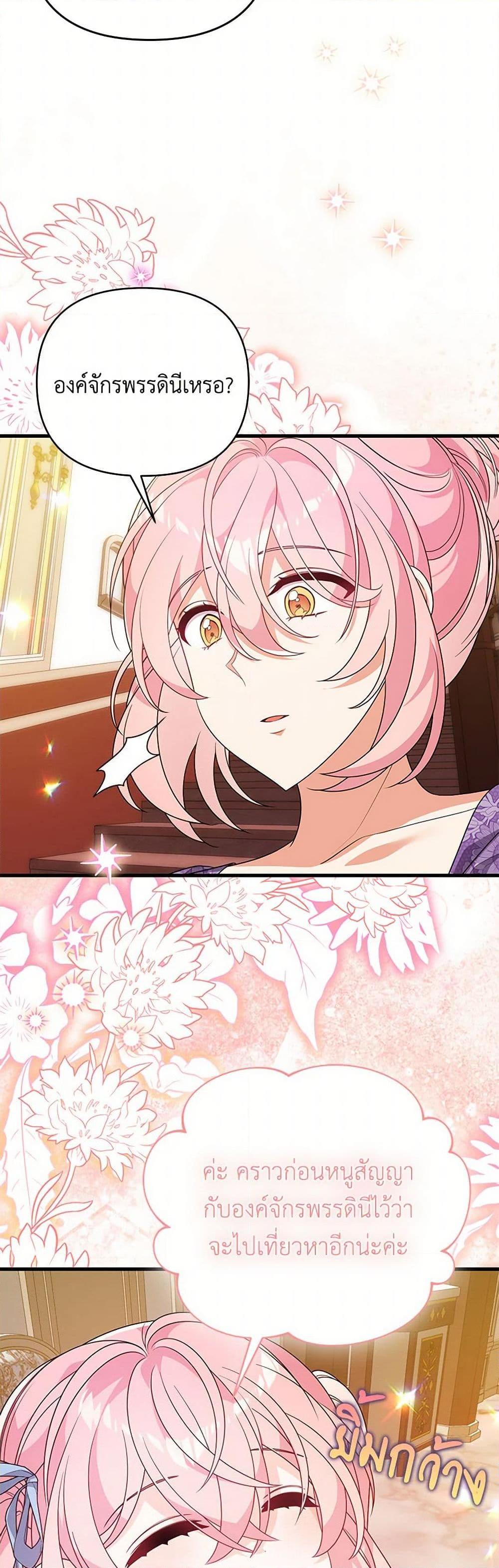 Manga-lc-com อ่านมังงะ อ่านการ์ตูน ออนไลน์ ฟรี I Will Seduce the Male Lead for My Older Brother ตอนที่ 1 2 3 4 5 6 7 8 9 10 11 12 13 14 ฟรี ไม่มีโฆษณา Manga-lc - อ่าน มังงะ อ่าน การ์ตูน ออนไลน์ อ่านมังงะ ฟรี