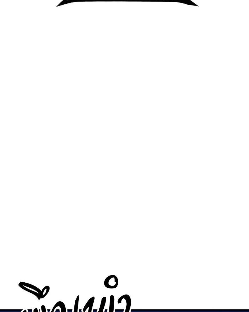 Player ตอนที่ 159 รูปที่ 26