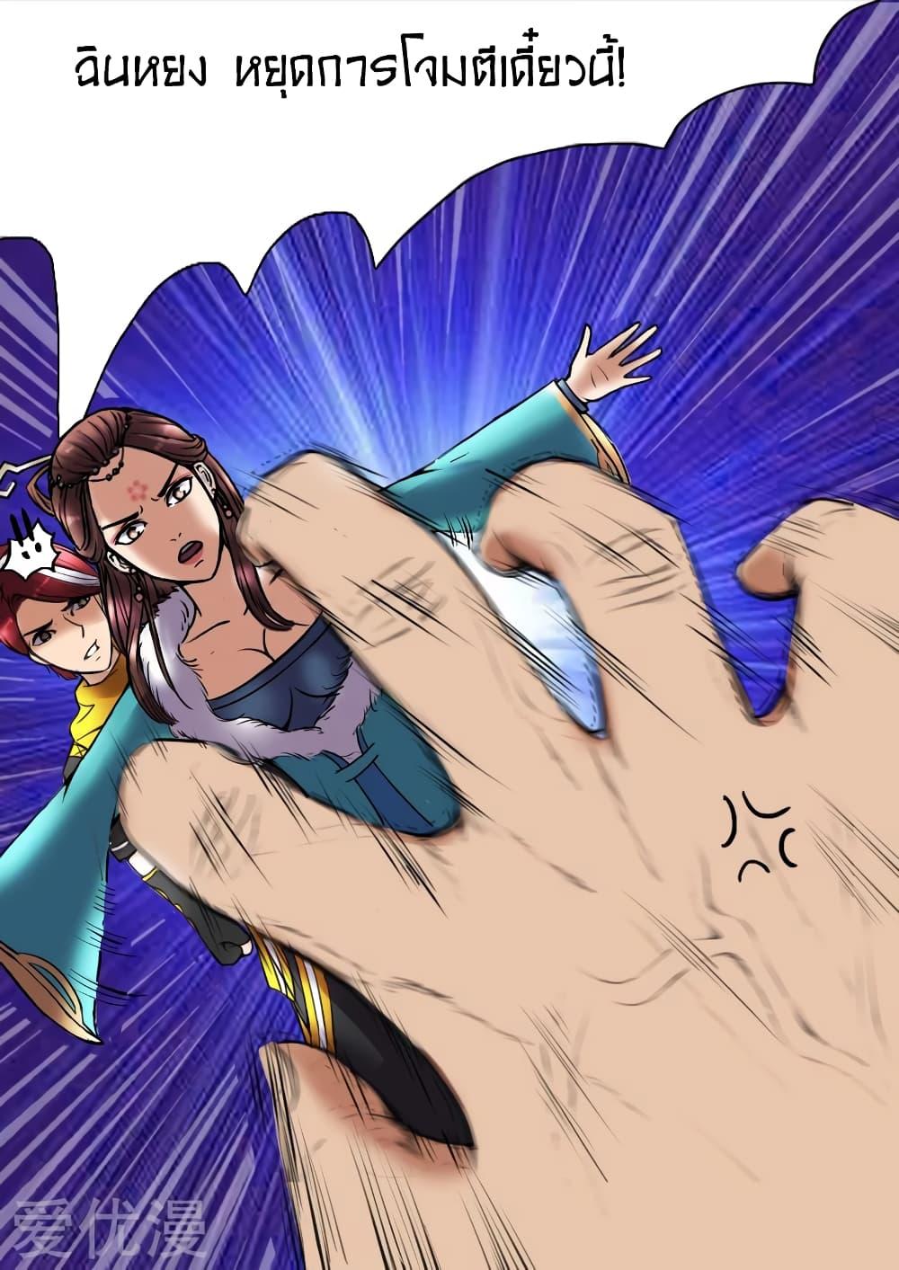 Manga-lc-com อ่านมังงะ อ่านการ์ตูน ออนไลน์ ฟรี Martial Master ตอนที่ 1 2 3 4 5 6 7 8 9 10 11 12 13 14 ฟรี ไม่มีโฆษณา Manga-lc - อ่าน มังงะ อ่าน การ์ตูน ออนไลน์ อ่านมังงะ ฟรี