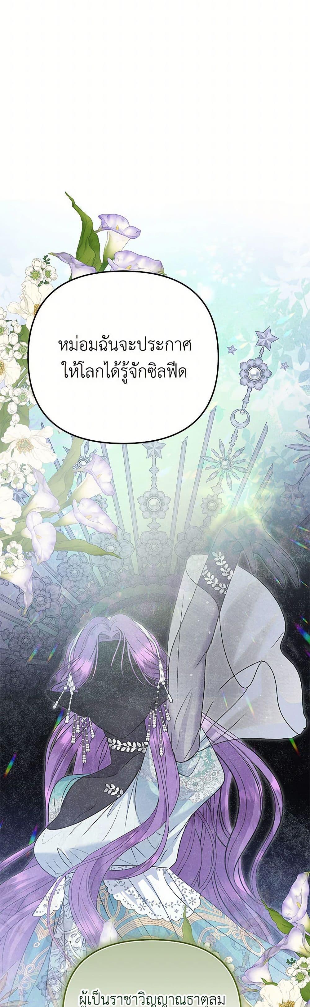 Manga-lc-com อ่านมังงะ อ่านการ์ตูน ออนไลน์ ฟรี Materialistic Princess ตอนที่ 1 2 3 4 5 6 7 8 9 10 11 12 13 14 ฟรี ไม่มีโฆษณา Manga-lc - อ่าน มังงะ อ่าน การ์ตูน ออนไลน์ อ่านมังงะ ฟรี