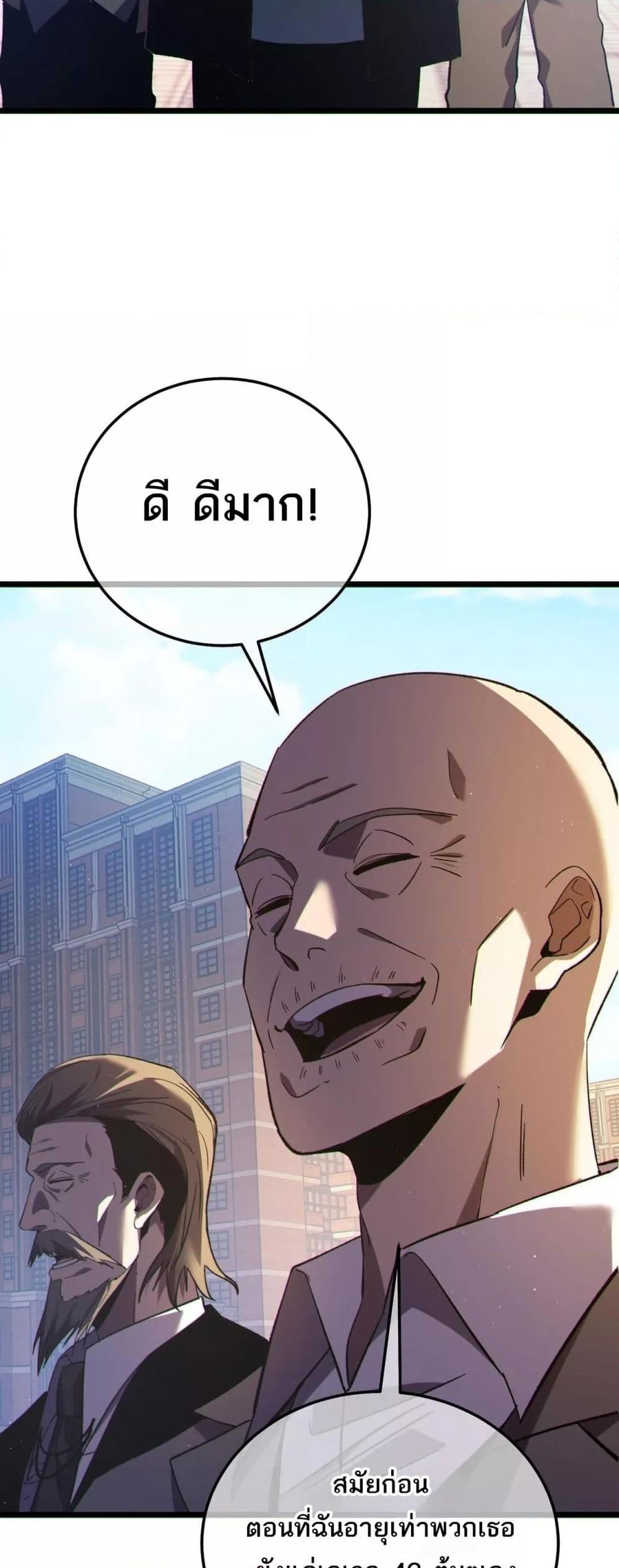 Manga-lc-com อ่านมังงะ อ่านการ์ตูน ออนไลน์ ฟรี MyPassiveSkil ตอนที่ 1 2 3 4 5 6 7 8 9 10 11 12 13 14 ฟรี ไม่มีโฆษณา Manga-lc - อ่าน มังงะ อ่าน การ์ตูน ออนไลน์ อ่านมังงะ ฟรี