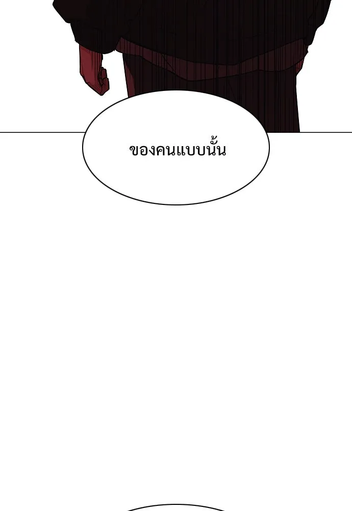 JAKDU ตอนที่ 44 รูปที่ 112