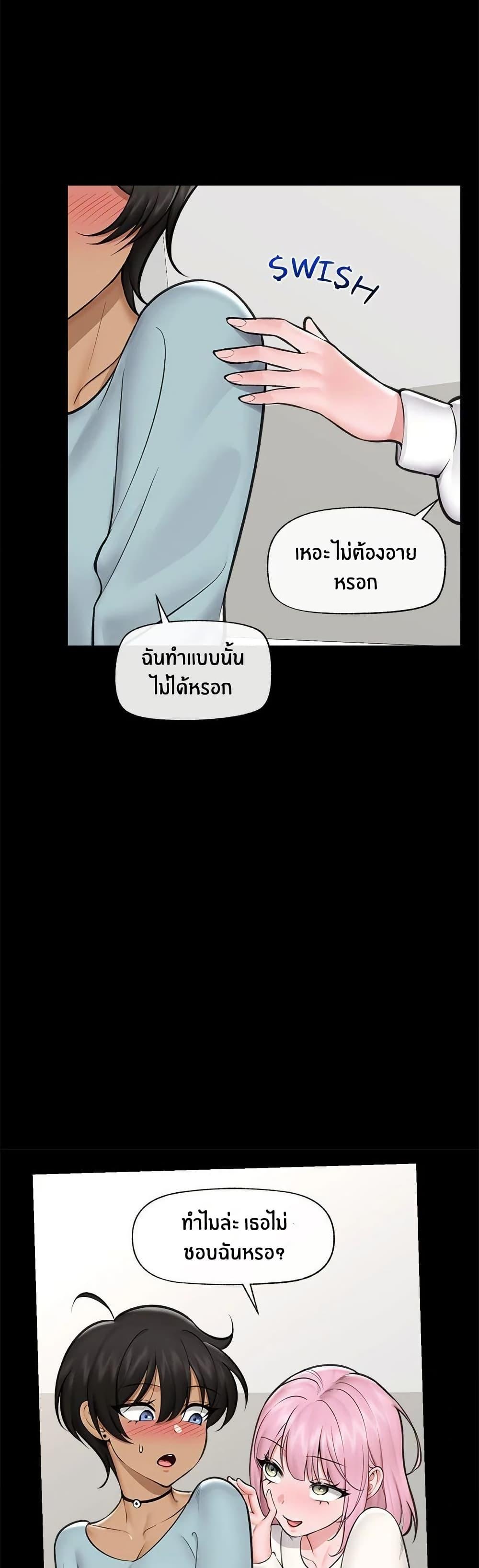 Doujin-Lc- อ่าน โดจิน มังฮวา เกาหลี ญี่ปุ่น จีน แปลไทย Hypnotist Security Guard พลิกชีวิตยามด้วยแอปสะกดเสียว ตอนที่ 1 2 3 4 5 6 7 8 9 10 11 12 13 14 ฟรี ไม่มีโฆษณา อ่าน โดจิน Manhwa เกาหลี ญี่ปุ่น จีน เรามีครบ คัดมาให้เน้นๆ โดจิน 18+ รับประกันความฟินโดย  Doujin Lc