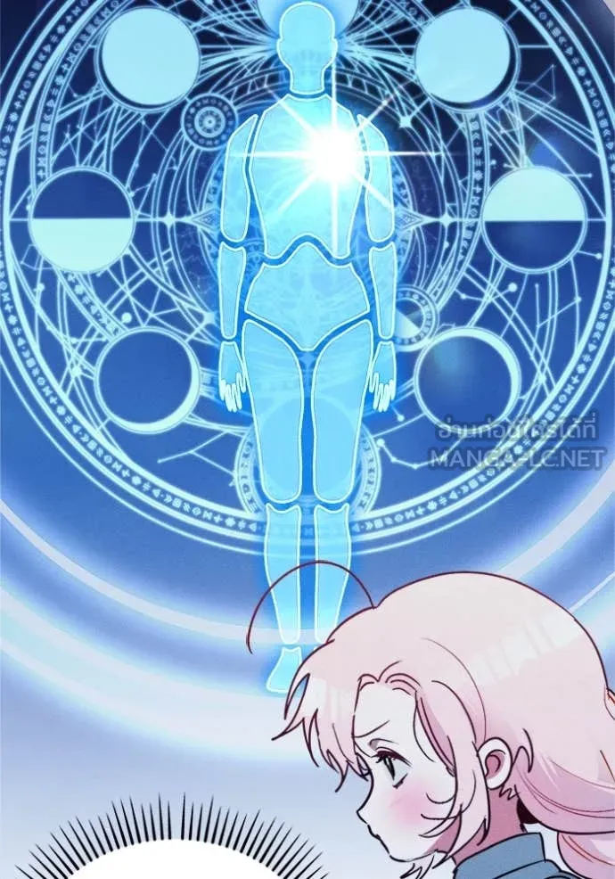 รักนะคะ ป๊ะป๋า ตอนที่ 15 รูปที่ 23