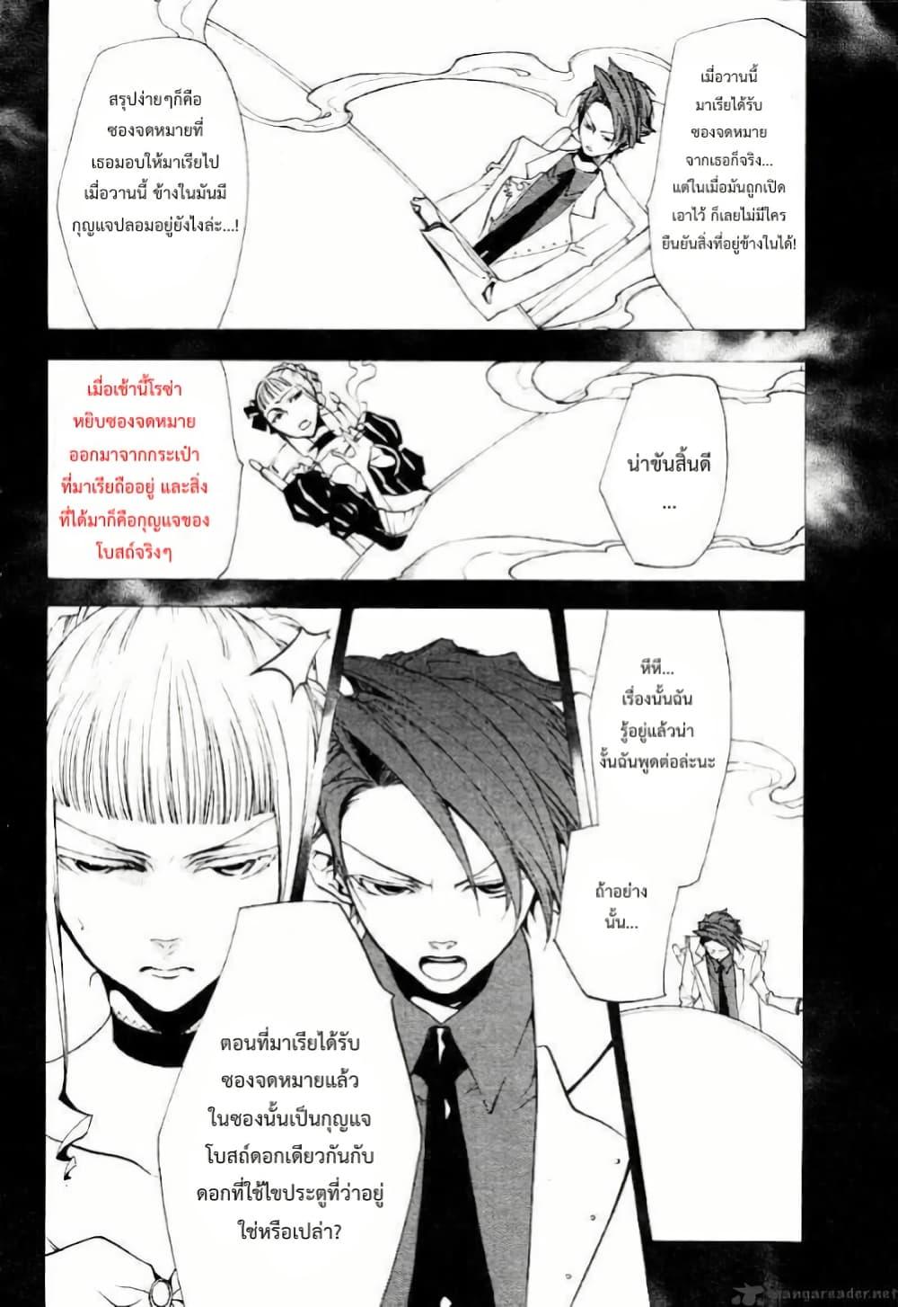 Manga-lc-com อ่านมังงะ อ่านการ์ตูน ออนไลน์ ฟรี Umineko no Naku Koro ni Episode 2 Turn of the Golden Witch ตอนที่ 1 2 3 4 5 6 7 8 9 10 11 12 13 14 ฟรี ไม่มีโฆษณา Manga-lc - อ่าน มังงะ อ่าน การ์ตูน ออนไลน์ อ่านมังงะ ฟรี