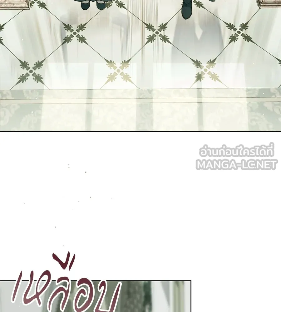 สาว(ลับ)ใช้ของท่านเคานต์ตาบอด ตอนที่ 54 รูปที่ 33