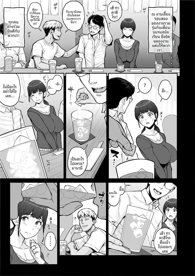 Doujin-Lc- อ่าน โดจิน มังฮวา เกาหลี ญี่ปุ่น จีน แปลไทย ความลับของภรรยาที่เพิ่งแต่งงาน (Kemigawa Mondo) ตอนที่ 1 2 3 4 5 6 7 8 9 10 11 12 13 14 ฟรี ไม่มีโฆษณา อ่าน โดจิน Manhwa เกาหลี ญี่ปุ่น จีน เรามีครบ คัดมาให้เน้นๆ โดจิน 18+ รับประกันความฟินโดย  Doujin Lc