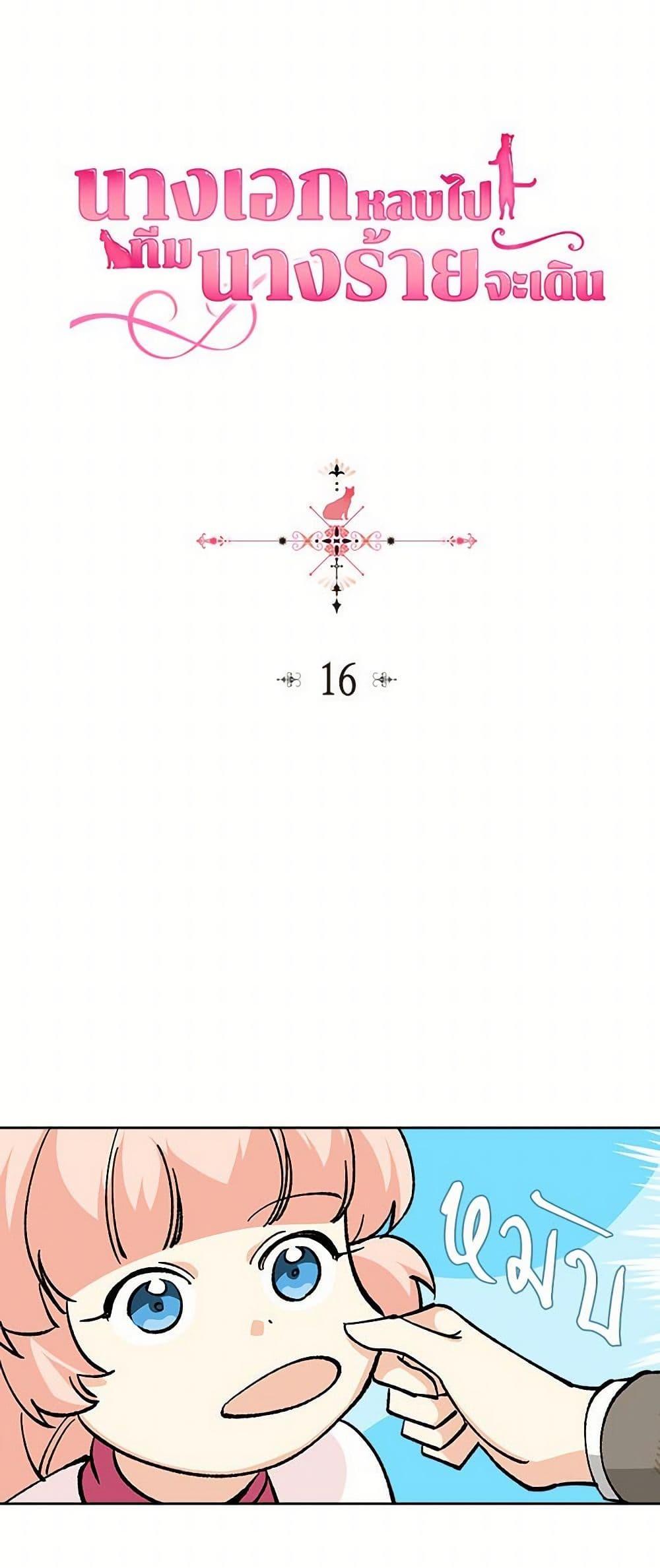 Manga-lc-com อ่านมังงะ อ่านการ์ตูน ออนไลน์ ฟรี The Antagonist’s Pet ตอนที่ 1 2 3 4 5 6 7 8 9 10 11 12 13 14 ฟรี ไม่มีโฆษณา Manga-lc - อ่าน มังงะ อ่าน การ์ตูน ออนไลน์ อ่านมังงะ ฟรี