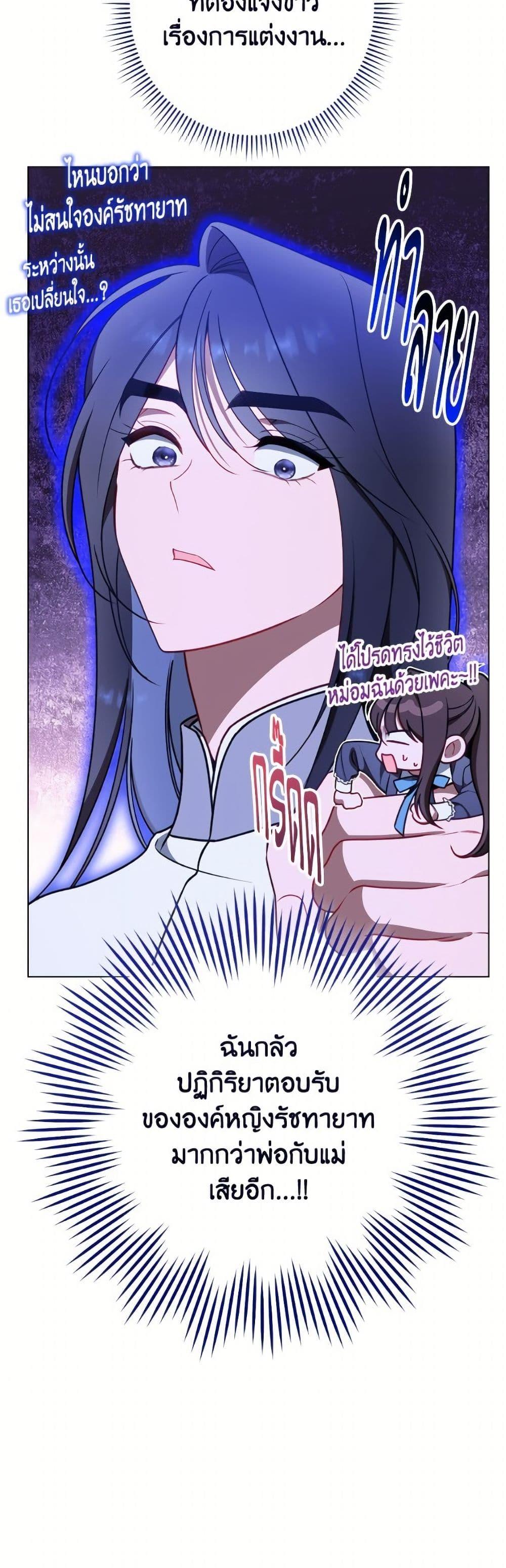 Manga-lc-com อ่านมังงะ อ่านการ์ตูน ออนไลน์ ฟรี The Villainess Empress’s Attendant ตอนที่ 1 2 3 4 5 6 7 8 9 10 11 12 13 14 ฟรี ไม่มีโฆษณา Manga-lc - อ่าน มังงะ อ่าน การ์ตูน ออนไลน์ อ่านมังงะ ฟรี