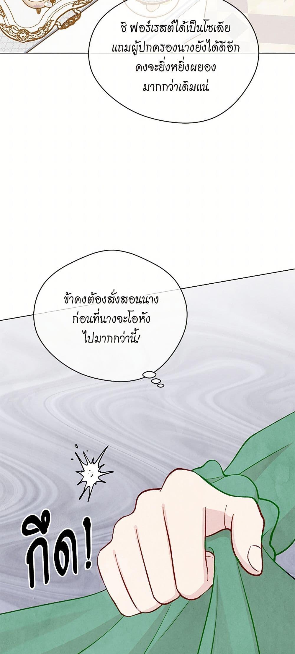 Manga-lc-com อ่านมังงะ อ่านการ์ตูน ออนไลน์ ฟรี Iris – The Lady and Her Smartphone ตอนที่ 1 2 3 4 5 6 7 8 9 10 11 12 13 14 ฟรี ไม่มีโฆษณา Manga-lc - อ่าน มังงะ อ่าน การ์ตูน ออนไลน์ อ่านมังงะ ฟรี