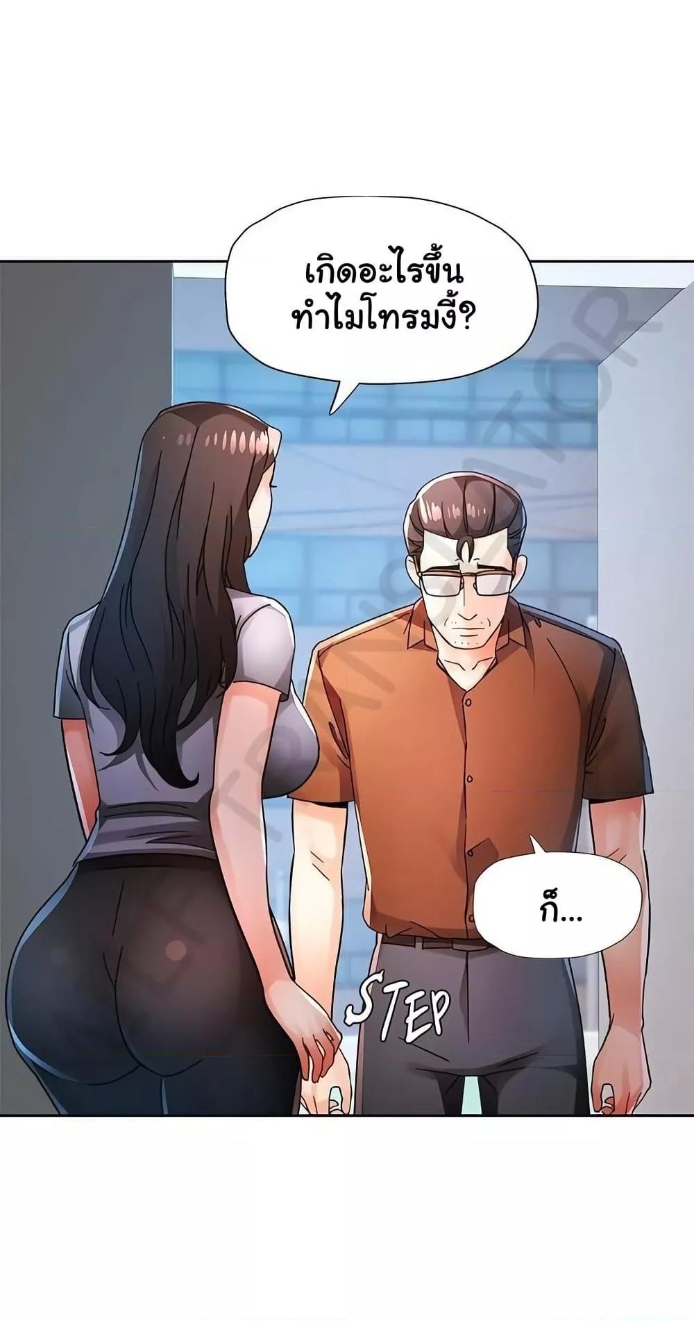 Doujin-Lc- อ่าน โดจิน มังฮวา เกาหลี ญี่ปุ่น จีน แปลไทย Wait, I’m a Married Woman! ตอนที่ 1 2 3 4 5 6 7 8 9 10 11 12 13 14 ฟรี ไม่มีโฆษณา อ่าน โดจิน Manhwa เกาหลี ญี่ปุ่น จีน เรามีครบ คัดมาให้เน้นๆ โดจิน 18+ รับประกันความฟินโดย  Doujin Lc