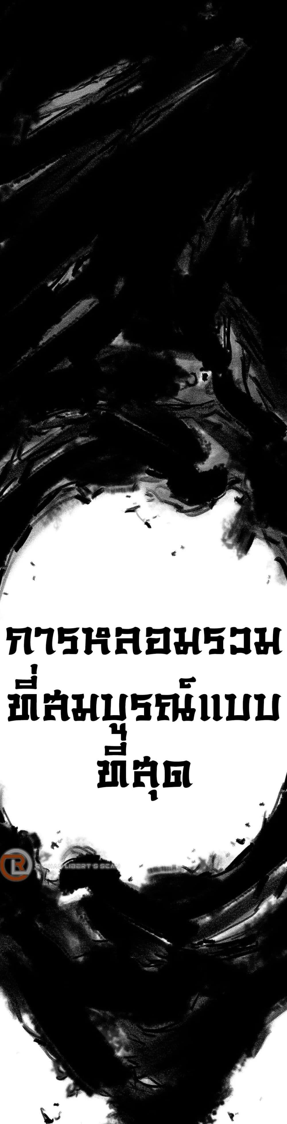 Manga-lc-com อ่านมังงะ อ่านการ์ตูน ออนไลน์ ฟรี The Undefeatable Swordsman ตอนที่ 1 2 3 4 5 6 7 8 9 10 11 12 13 14 ฟรี ไม่มีโฆษณา Manga-lc - อ่าน มังงะ อ่าน การ์ตูน ออนไลน์ อ่านมังงะ ฟรี