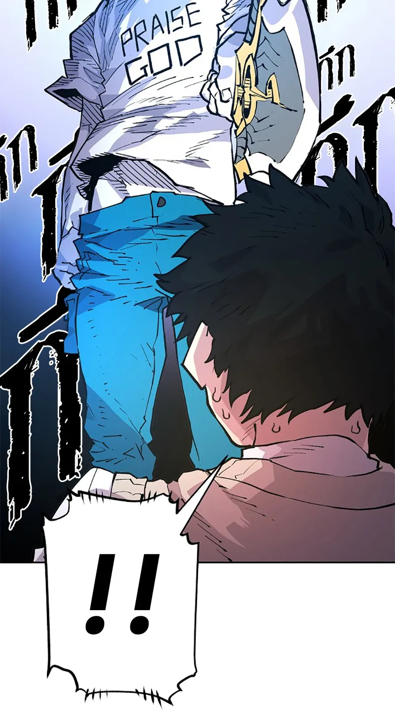 Player ตอนที่ 3 รูปที่ 40